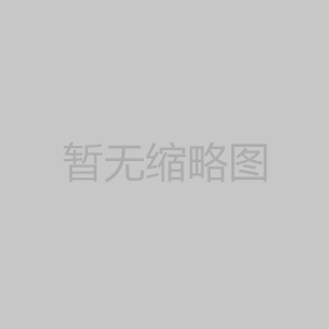 廉政微課堂 | 中共中央辦公廳 國(guó)務(wù)院辦公廳印發(fā)《國(guó)有企業(yè)領(lǐng)導(dǎo)人員廉潔從業(yè)規(guī)定》
